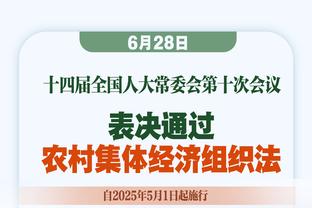 本赛季英超预期丢球-实际丢球榜：曼联避免9.3个丢球第1，红军第2