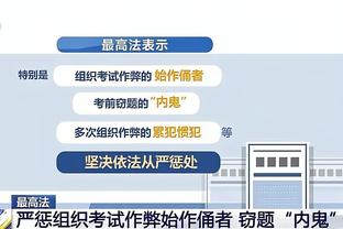 江南体育登陆截图3