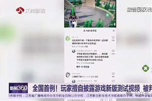 罗马诺：热那亚触发买断条款，以300万欧永久签下梅西亚斯